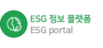 ESG 정보 플랫폼